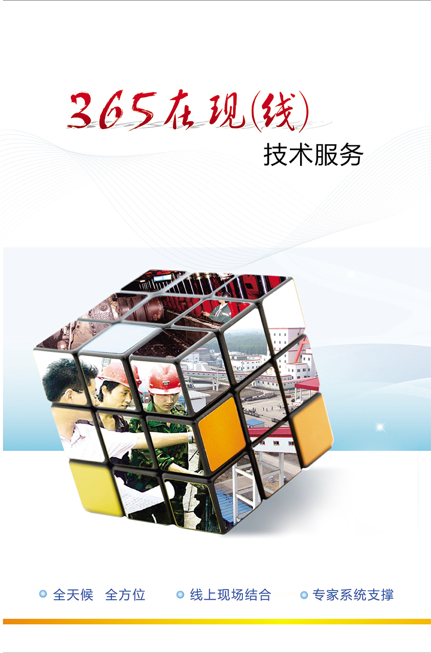 �ǻۿ�ɽ-365���֣��ߣ����շ�����ҳ��ͼ