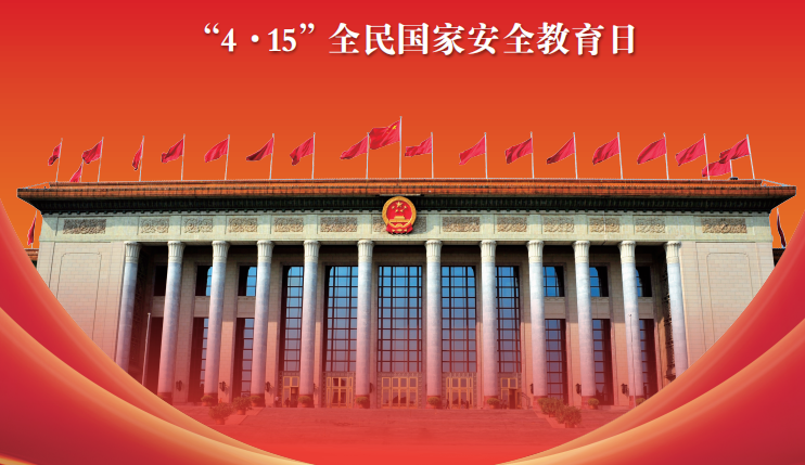 2023��ȫ������徲�������շ�����