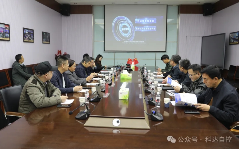 ���ſƼ��ع����޹�˾����Ӫҵ����˾����ΰһ���߽����������Կ����н����������ǻۿ�ɽ����