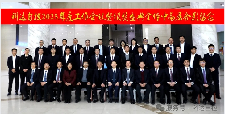 ���ľ������ٴ�Ѥ��ح���������Կ�2025�������ۻ��߰佱ʢ��Բ�����У�